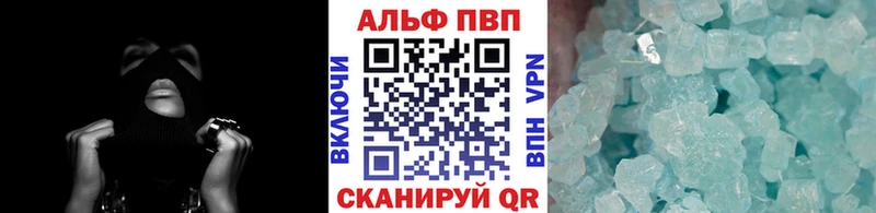 Alpha PVP Crystall Красновишерск