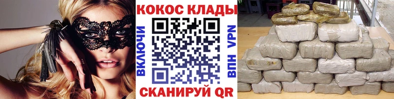 Кокаин 99%  Красновишерск 