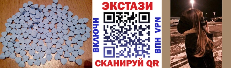 ЭКСТАЗИ 280 MDMA  ссылка на мегу как зайти  Красновишерск  где купить наркоту 