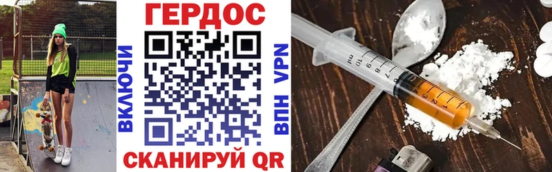 ГЕРОИН VHQ  хочу наркоту  Красновишерск 
