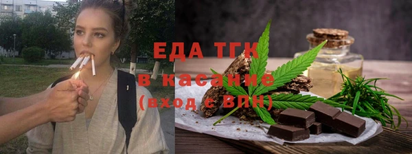 эйфоретик Абдулино