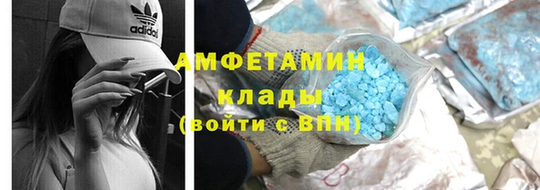 амф Абаза