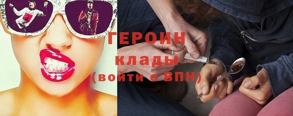 эйфоретик Абдулино