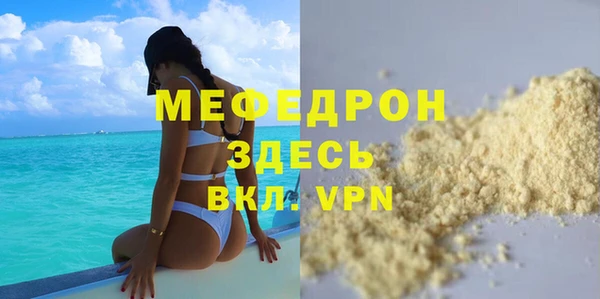 прущие грибы Покровск