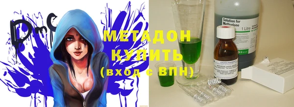 марки lsd Абинск