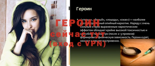 эйфоретик Абдулино