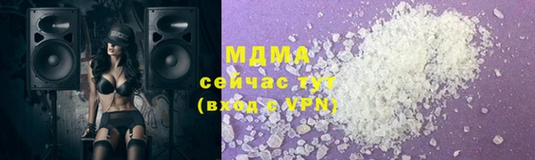 марки lsd Абинск