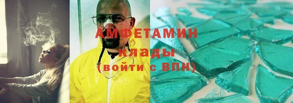 амф Абаза