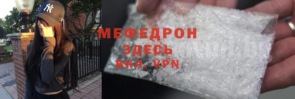 амф Абаза