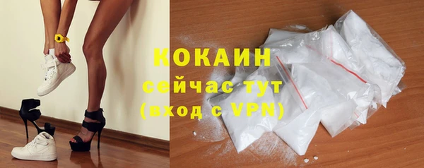 марки lsd Абинск