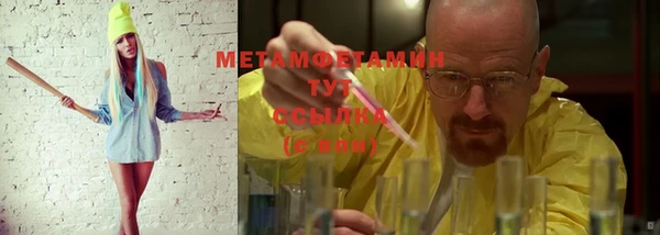 амф Абаза