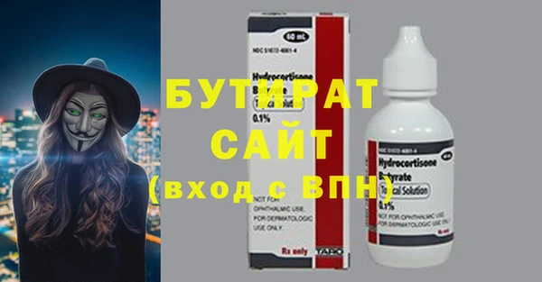 эйфоретик Абдулино
