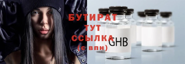 эйфоретик Абдулино