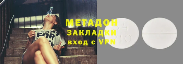 эйфоретик Абдулино