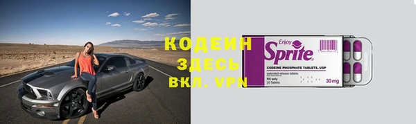 марки lsd Абинск