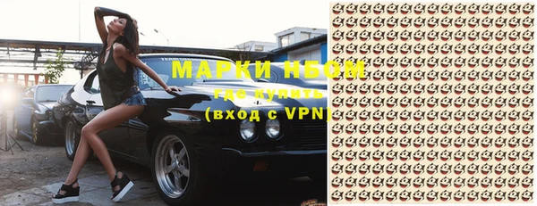 марки lsd Абинск