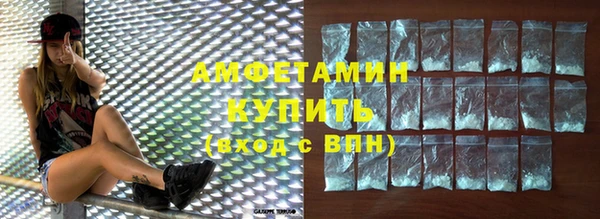 прущие грибы Покровск