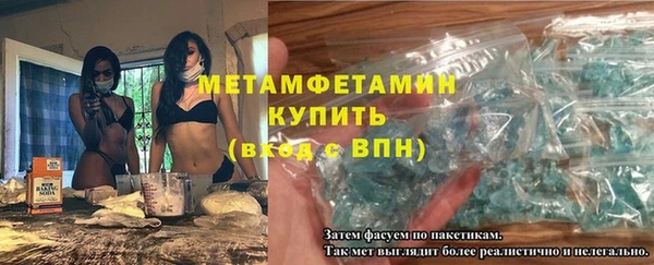 эйфоретик Абдулино