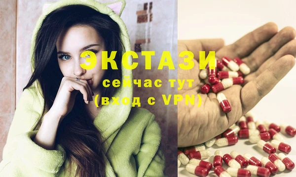 эйфоретик Абдулино