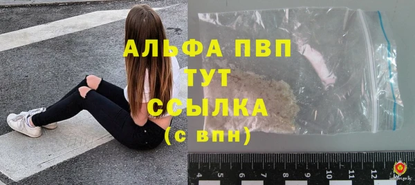 амф Абаза