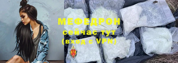 амф Абаза