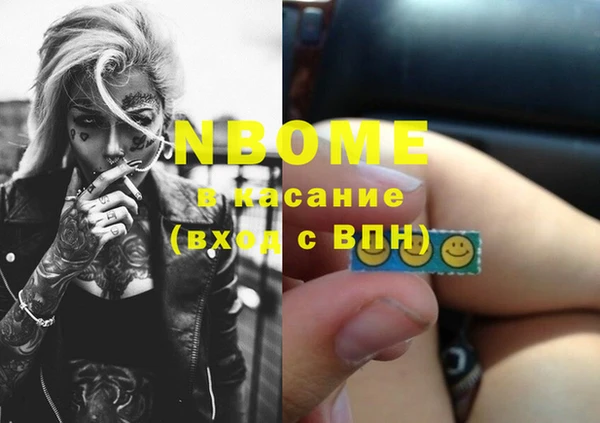 эйфоретик Абдулино