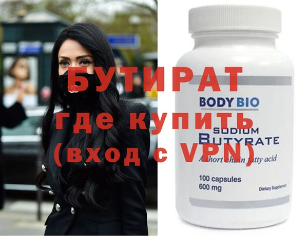 каннабис Покров