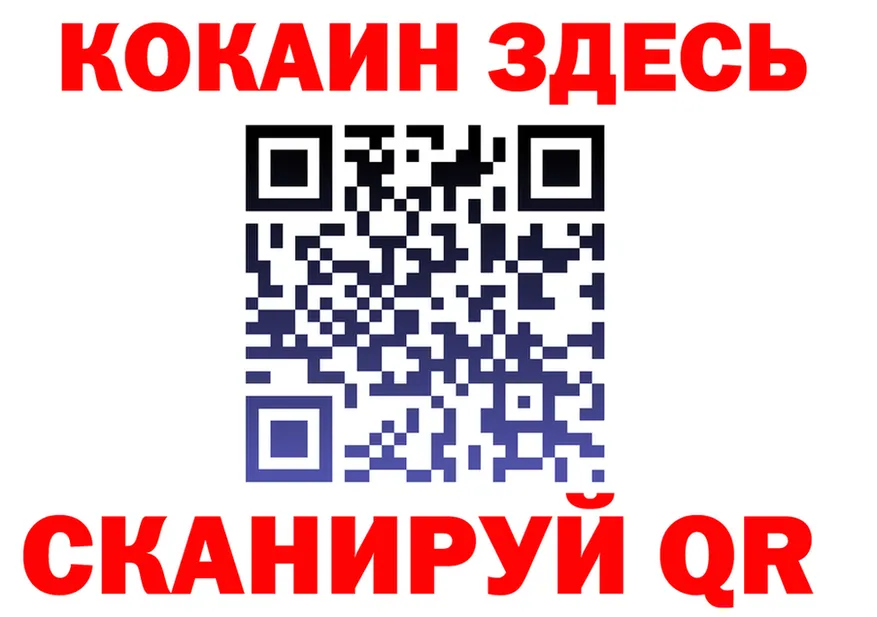 А ПВП кристаллы ТОР это OMG Красновишерск