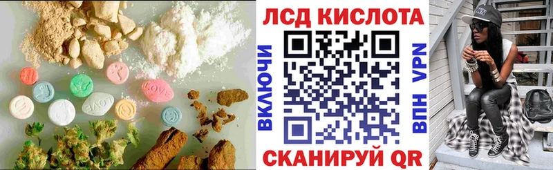купить наркоту  Красновишерск  LSD-25 экстази кислота 