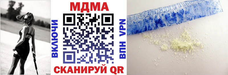 МДМА Molly  Красновишерск 