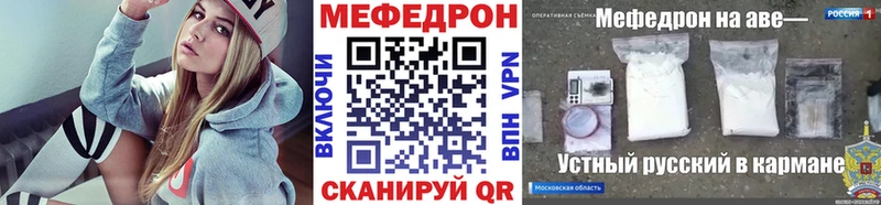 МЯУ-МЯУ VHQ  Красновишерск 