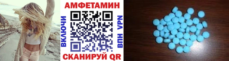 МЕТАМФЕТАМИН кристалл  Красновишерск 