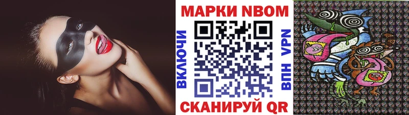 наркошоп  Красновишерск  Марки 25I-NBOMe 1,5мг 