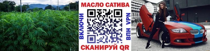 площадка наркотические препараты  Красновишерск  ТГК вейп с тгк 