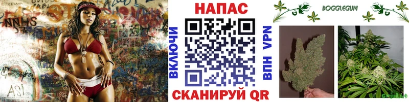 МАРИХУАНА конопля Красновишерск